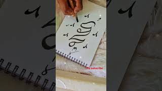 Calligraphy subscribe calligraphy youtubeshorts art [upl. by Htebzile]