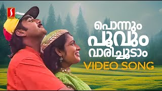 Ponnum Poovum Video Song  Ishtamanu Nooruvattam  KJ Yesudas  KS Chithra  Gireesh Puthenchery [upl. by Niles]