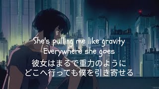 【和訳】Gravity  Pale Waves [upl. by Hammock]