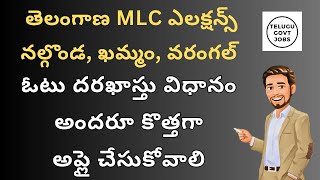 TS WARANGAL KHAMMAM NALGONDA MLC VOTER APPLICATION PROCESS  MLC VOTE APPLY 2024 [upl. by Eelrahs217]