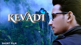 KEVADI  Dream of my grandfather  short film  SKFILMS shortfilm youtube 15minute [upl. by Kauffman916]