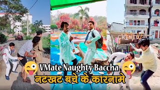 VMate Naughty Baccha  Top Comedy Videos of the Week  Viral Indian Videos  Popular and Funny [upl. by Anelav]