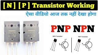 NPN PNP Transistor Working  all Transistors work in Hindi  Electronics Verma [upl. by Nilo294]