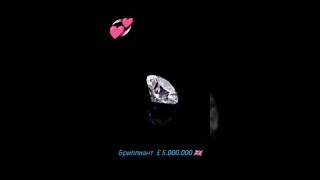 Бриллиант £5000000 Пять Миллионов Фунтов 🇬🇧GiaType A22201 Ct Round D Fl Triple EX Rare Diamond [upl. by Crist]