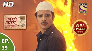 Kyun Utthe Dil Chhod Aaye  Ep 39  Full Episode  18th March 2021 [upl. by Zea]