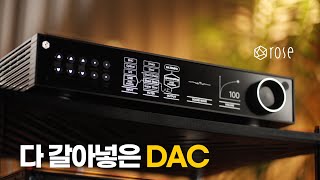 하이파이로즈 분리형 시스템의 완성 RD160 DAC [upl. by Toffic627]