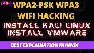 PART1 WPA2PSK WPA3 wifi hacking 🔥  Install VMware  Create Virtual Machine  Install Kali Linux [upl. by Paco]