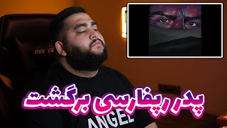 ری اکشن ری اکسن به من چیزی که میخوام از هیچکس  Reaction Reaxtion Hichkas  Man Chizi Ke Mikham [upl. by Yebloc843]