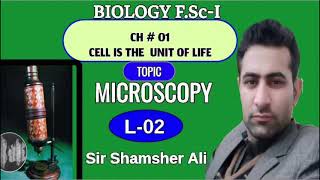 Biology with Sir Shamsher Ali microscopy lecture Microscopy in biology class 11etea 2024URDU [upl. by Aruat]