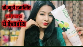 organic harvest brightening face wash  organic harvest face wash review best face wash [upl. by Lidah]