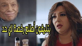 لما تعرف ان الشهادة ملهاش لازمة quot اللي انا بكسبها وانا رقاصة أكتر من رئيس الجامعة quot  عوالم خفية [upl. by Aihsilef]