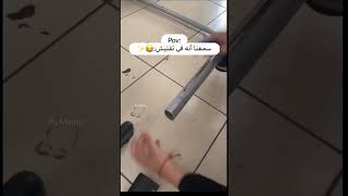 سمعنا انه في تفتيش 😂😂😂 ياعلي تخرج احمدعليكريم تيكتوك ياحسين كربلاءالمقدسه عيدميلاد [upl. by Edorej]