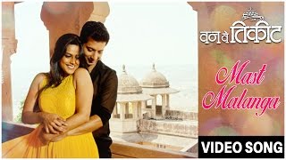 MAST MALANGA  Romantic Video Song  ONE WAY TICKET  Sachit Patil Neha Mahajan [upl. by Prentice]