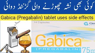 Gabica pregabalin 75mg uses  Lyrica 100mg side effects  Pregabalin full detail [upl. by Sula446]