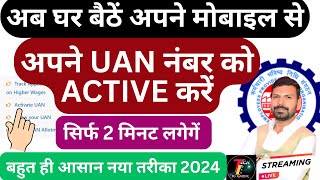 How To Active UAN Number 2024 I UAN PF Kaise Active Kare I UAN Number Active Full Process Live [upl. by Eissehc]