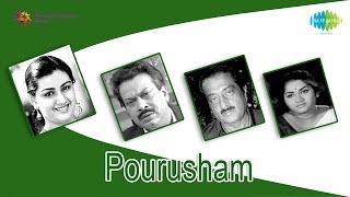 Pourusham  Iniyum Ithal Choodi song [upl. by Ellennej]