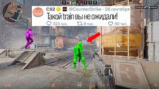 ВОТ ПОЧЕМУ НОВЫЙ DETRAIN ИМБА CS2 [upl. by Trevar]