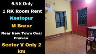 1 RK room rent available kestopur M Bazar Area near new town coal bhavan very close to sector V [upl. by Reklaw]