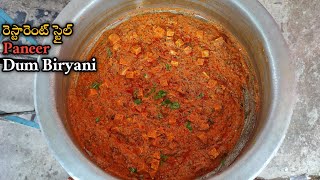 రెస్టారెంట్ స్టైల్ పనీర్ దమ్ బిర్యాని  Paneer Dum Biryani Recipe By Chef Pavan Boda [upl. by Yarased]