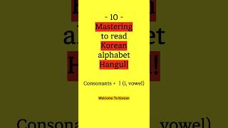 10 Mastering to read Korean alphabet Hangul consonants  이 i vowel KoreanLanguage [upl. by Lynn]