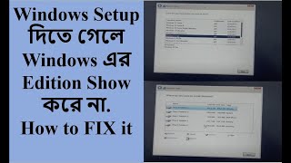 How to fix or solve Not Showing Windows Edition Selection option While installing windows 1011 [upl. by Atineb]