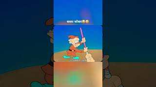 सस्ते जोकर🤣😂shortvideo [upl. by Stanhope]