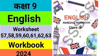 English Remedial Workbook class 9 worksheet 57585960616263  class 9 remedial english workbook [upl. by Bovill]