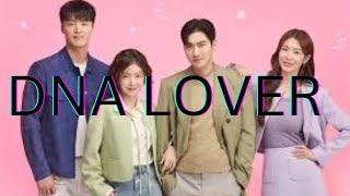 연인 DNA LOVER ENG SUB [upl. by Anirak]