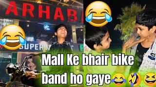 Mall ke bhair bike band ho 😂gaye trollie pe larai😂 [upl. by Dorice25]