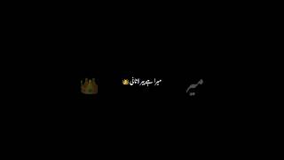 Love song black screen status urdu lyricsUrdu lyrics Urdu lyrics black screen\ 1kviews shortfeed [upl. by Assert]