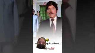 Rajkumar dialogue raajkumarbestdialogues [upl. by Aitercul]