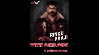 Rabba Khair Kare Rinku paaji Remix [upl. by Anaujik]