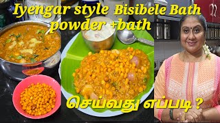 Iyengar style Bisibele Bath powder ampBisibele Bath prep in tamildailyvlog food tamillunch home [upl. by Auqenahs423]