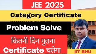 JEE Main 2025 Category Certificate problem Solved कितना पुराना Certificate चलेगा jee [upl. by Vtarj]