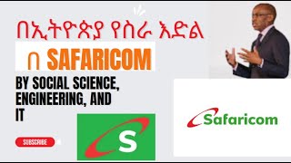 Safaricom Telecommunications Ethiopia Vacancy 2022 and Safaricom  Ethiopia Global Partnership [upl. by Nothgiel900]