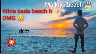 malkiya beach 🏖️bahrain bahrainvlog bahrainvlog [upl. by Ottinger]