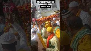 Doli Sarkar e waris pakUrs e dewa sharif22102024 [upl. by Ayouqes362]