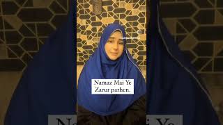 NAMAZ KI DUA  dua for namaz namazkidua youtubeshorts viralshort [upl. by Nolat566]