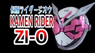 仮面ライダージオウ EVAウレタンマット マスク製作記 KamenRider ZiO [upl. by Nylatsyrk]