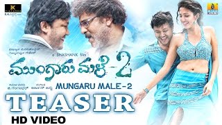 Mungaru Male 2 Official Audio Teaser HD  Ganesh Ravichandran Neha Shetty [upl. by Fabozzi184]