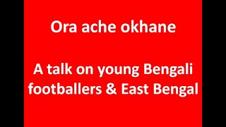 Ora ache okhane  A talk on young Bengali footballers amp East Bengal [upl. by Weil150]