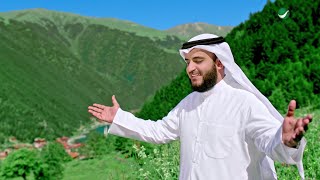 Mashary Rashed El Afasi  Ahbabtuk  Video Clip  مشاري راشد العفاسي  أحببتك  فيديو كليب [upl. by Slyke]