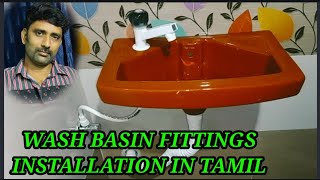 WASH BASIN FITTING AND INSTALLATIONIn Tamil [upl. by Mic]