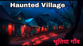 भूतिया गाँव  Haunted Village  Horror Stories  Hindi Kahaniya  Stories in Hindi  Bhoot ki Kahani [upl. by Leahcimnaes611]