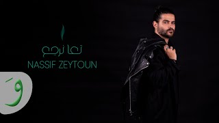 Nassif Zeytoun  Taa Nerjaa Official Lyric Video 2023  ناصيف زيتون  تعا نرجع [upl. by Ahgiela]