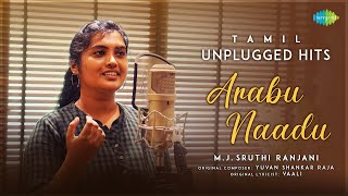 Arabu Naadu  Tamil Unplugged Hits  Thottal Poo Malarum  Yuvan Shankar Raja  MJ Sruthi Ranjani [upl. by Namyac146]