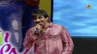 ravi teja favorite heroine is tamanna  endukante premanta audio launch [upl. by Sellers929]