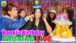 Eng Sub Hanni NewJeans Birthday at Phoning live  Celebrate birthday with Bunnies 20241006 [upl. by Nrubyar]