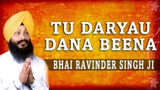 Bhai Ravinder Singh Ji Hazoori Ragi  Tu Daryau Dana Beena  Tu Dariyaau [upl. by Anyk924]