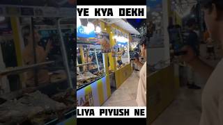 Ye kya dekh liya piyush ne souravjoshivlogs piyushjoshivlogs souravjoshimemes shorts [upl. by Yablon]